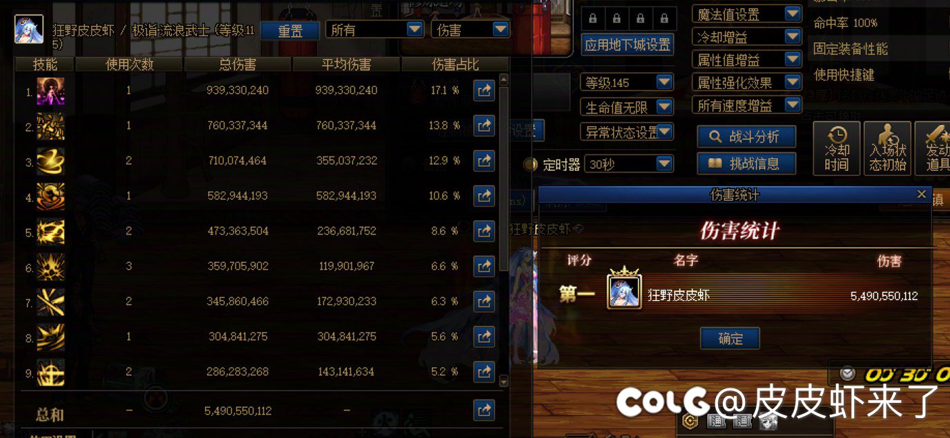 怎么才算模拟虚高？一直不懂2