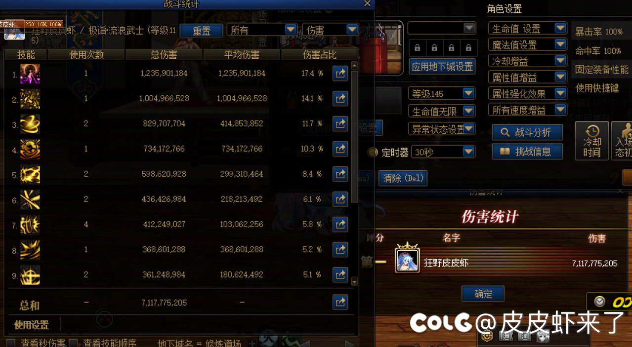 怎么才算模拟虚高？一直不懂3