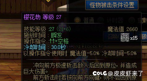 怎么才算模拟虚高？一直不懂4