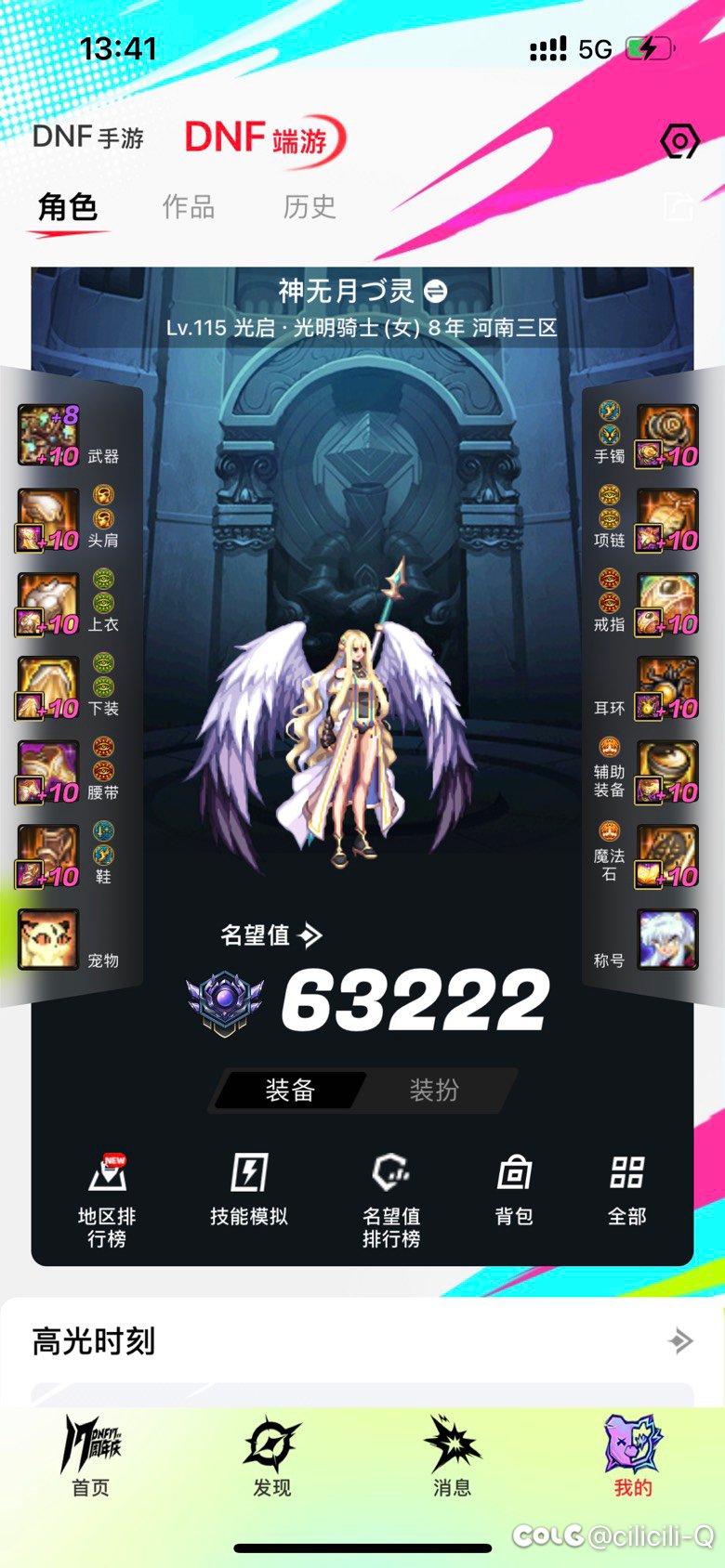 奶妈制式太初跟传世太初差多少奶量1