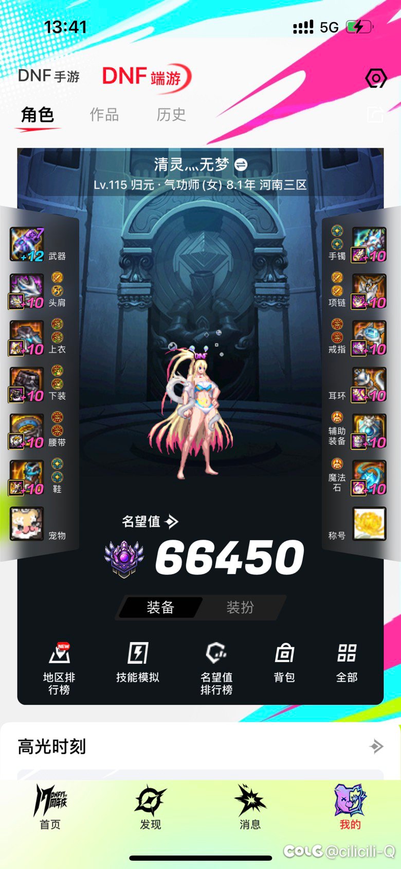 奶妈制式太初跟传世太初差多少奶量2