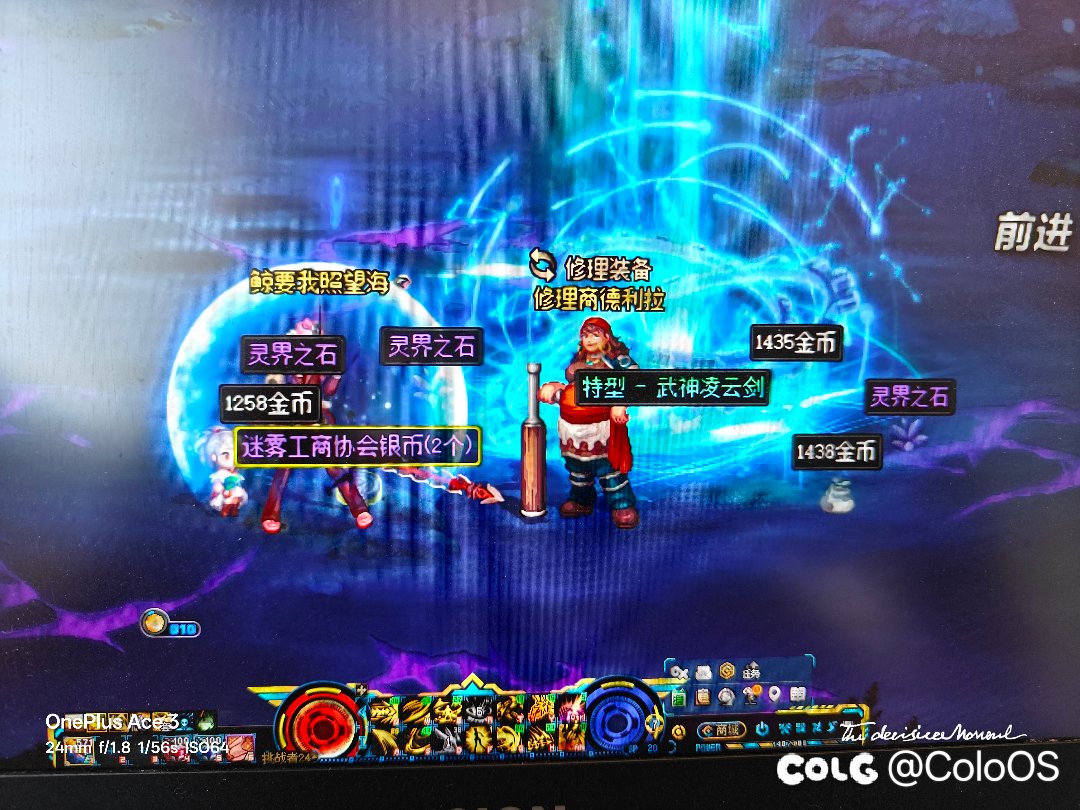 马服离谱的爆率1