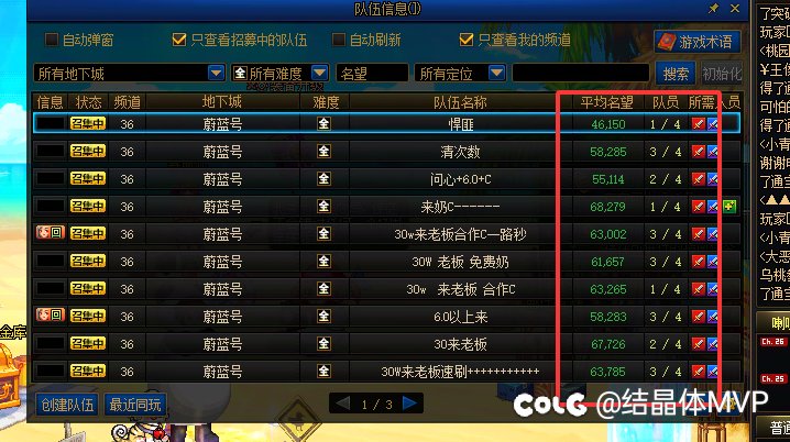 沉月湖匹配实测1