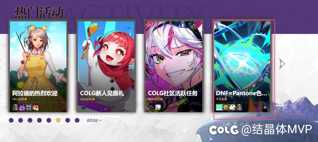 6月30日不要忘记的7件事1
