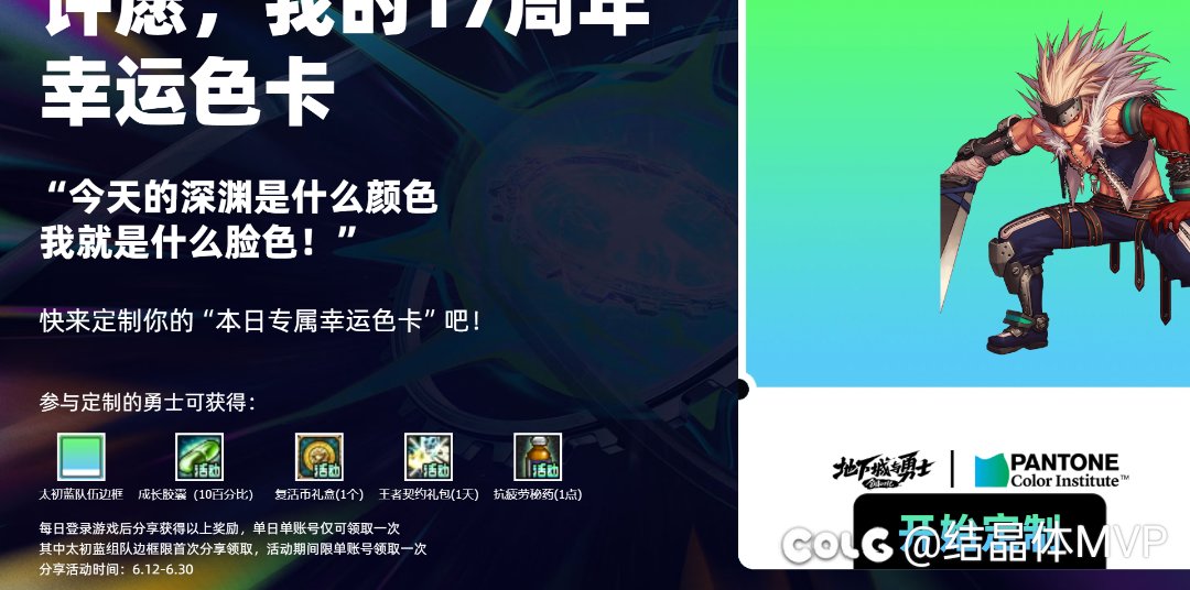 6月30日不要忘记的7件事2
