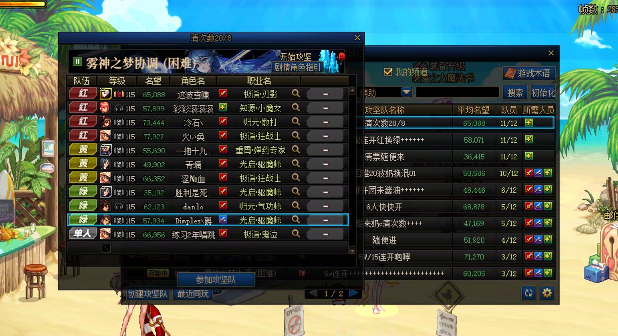 BUG城1