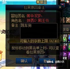 笑死，打金遇上以前的跳车狗4