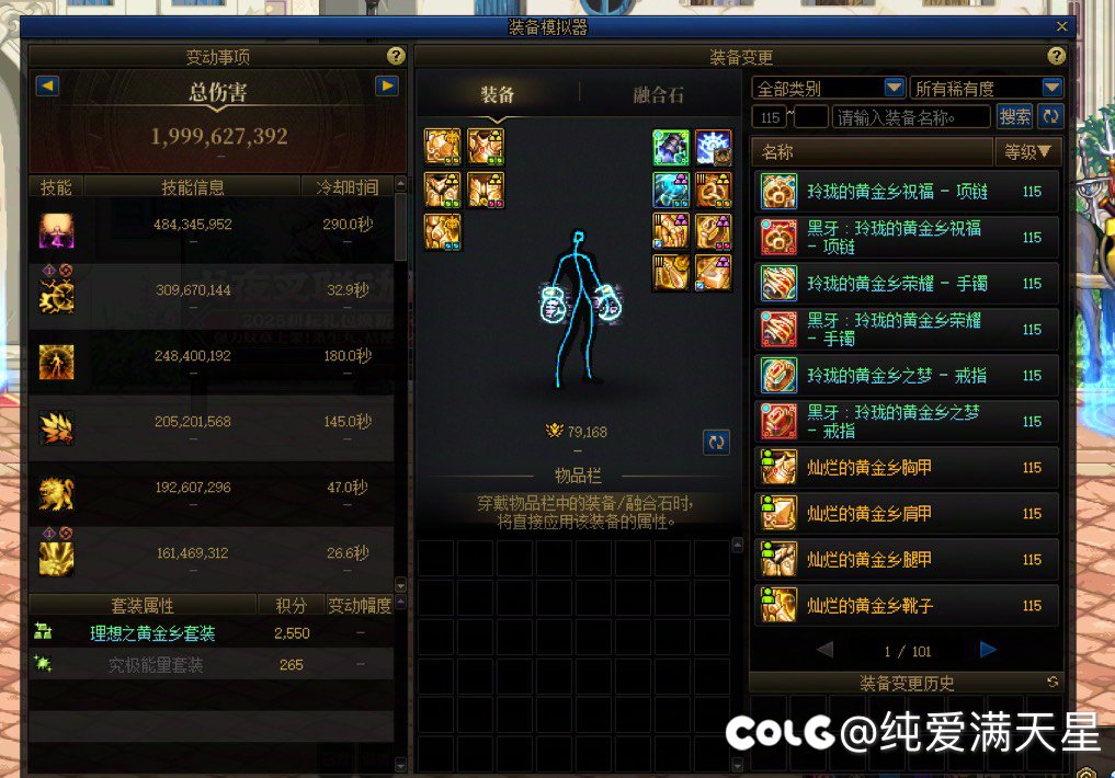 19亿男气功转职转职乌鸡会有多少提升1