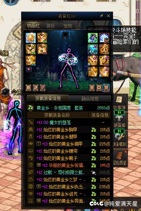 19亿男气功转职转职乌鸡会有多少提升2