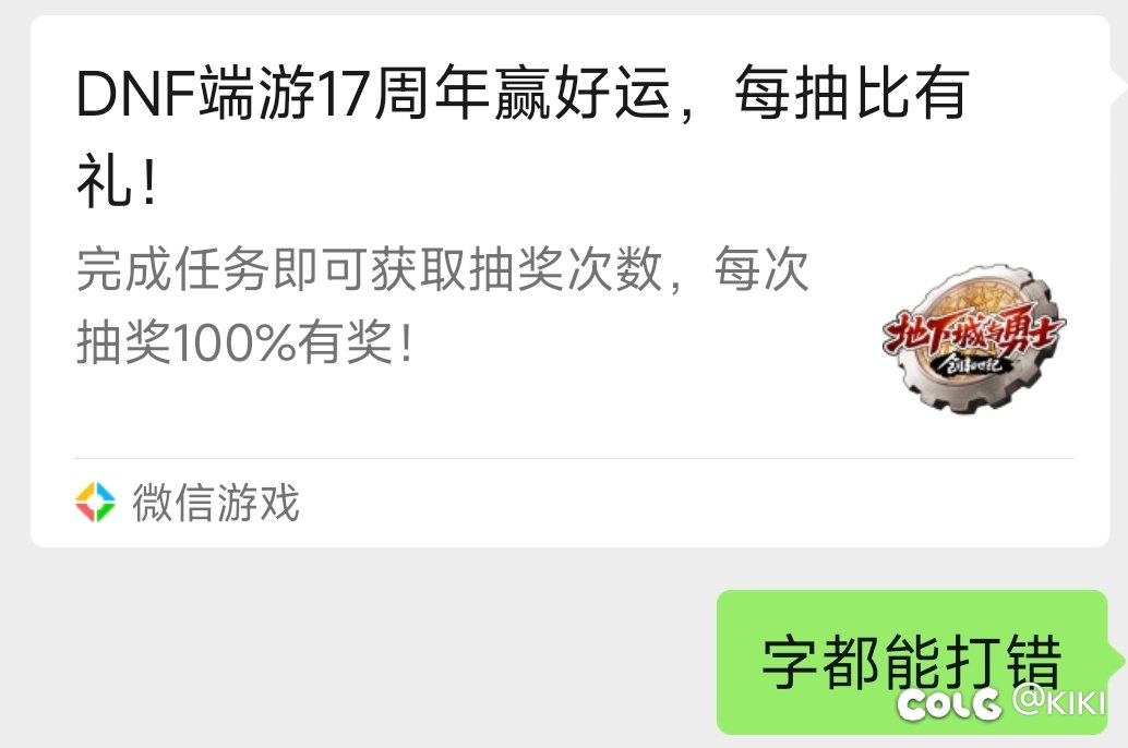 什么草台班子1