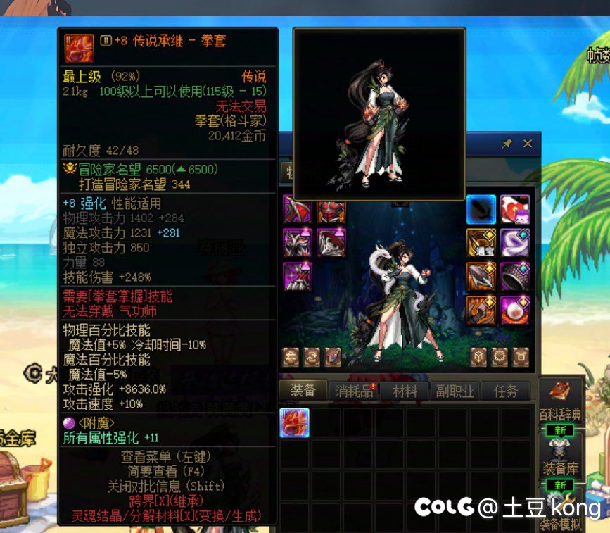 这就是变强的代价嘛1