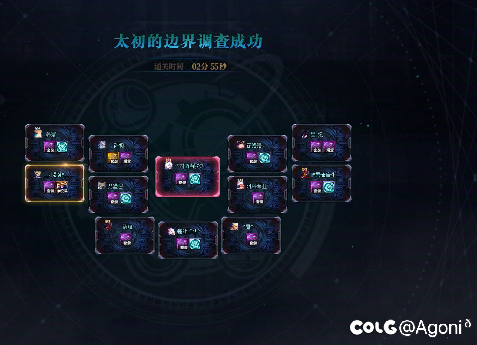 人造神打的更效率了2