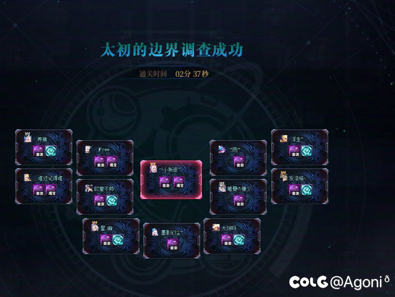 人造神打的更效率了3
