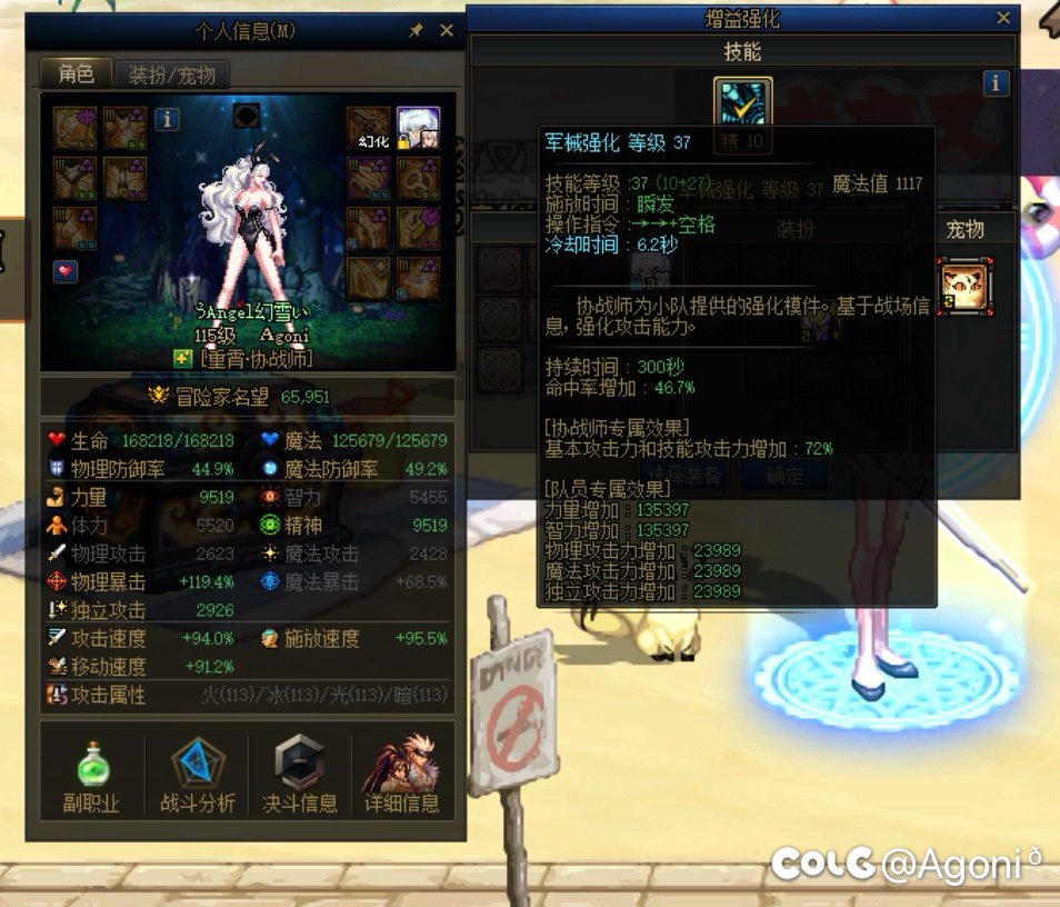 浅谈奶枪试玩感受1