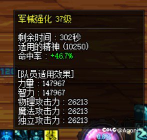 浅谈奶枪试玩感受2