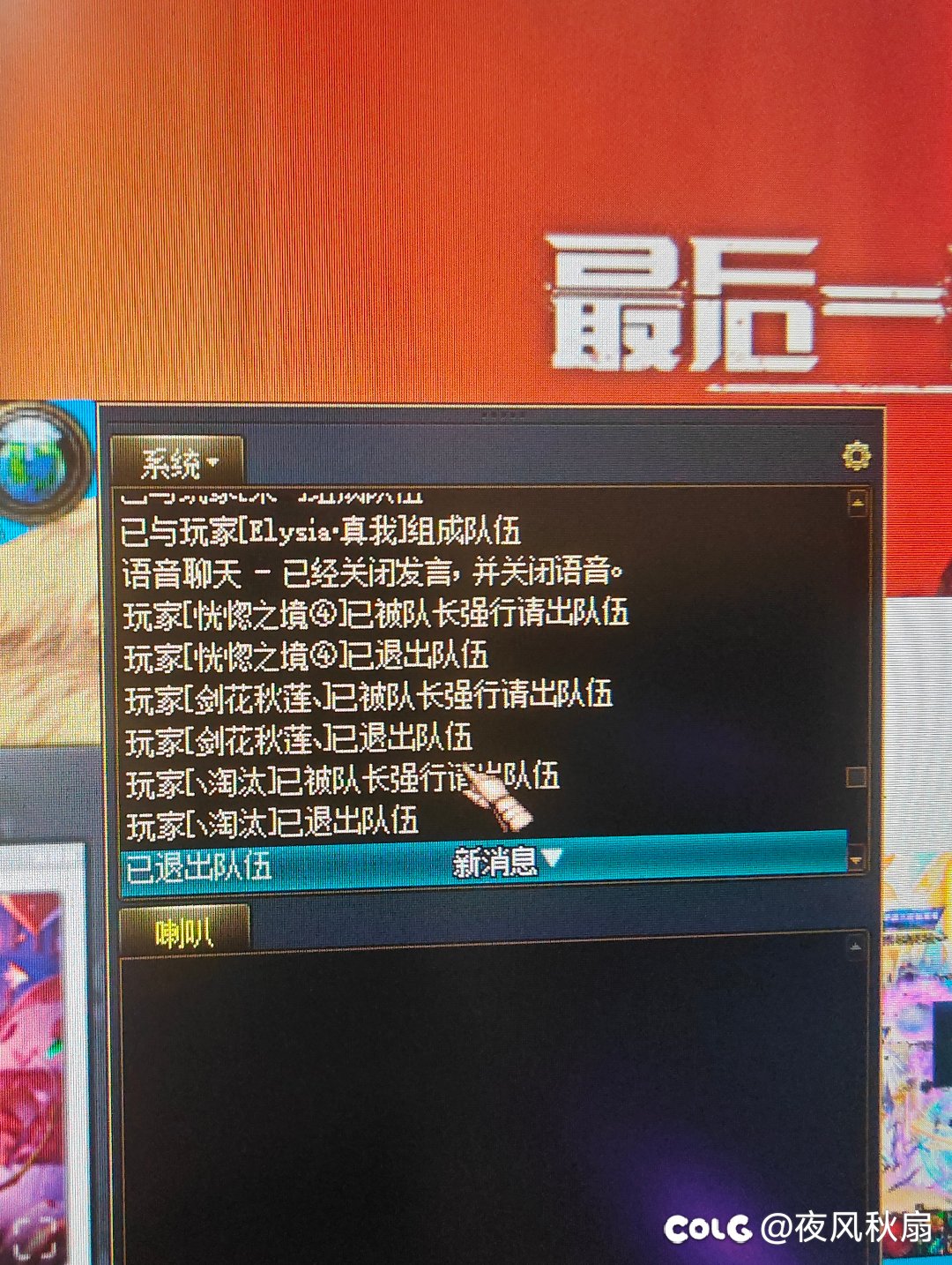 这游戏现在就是这么玩的吗1