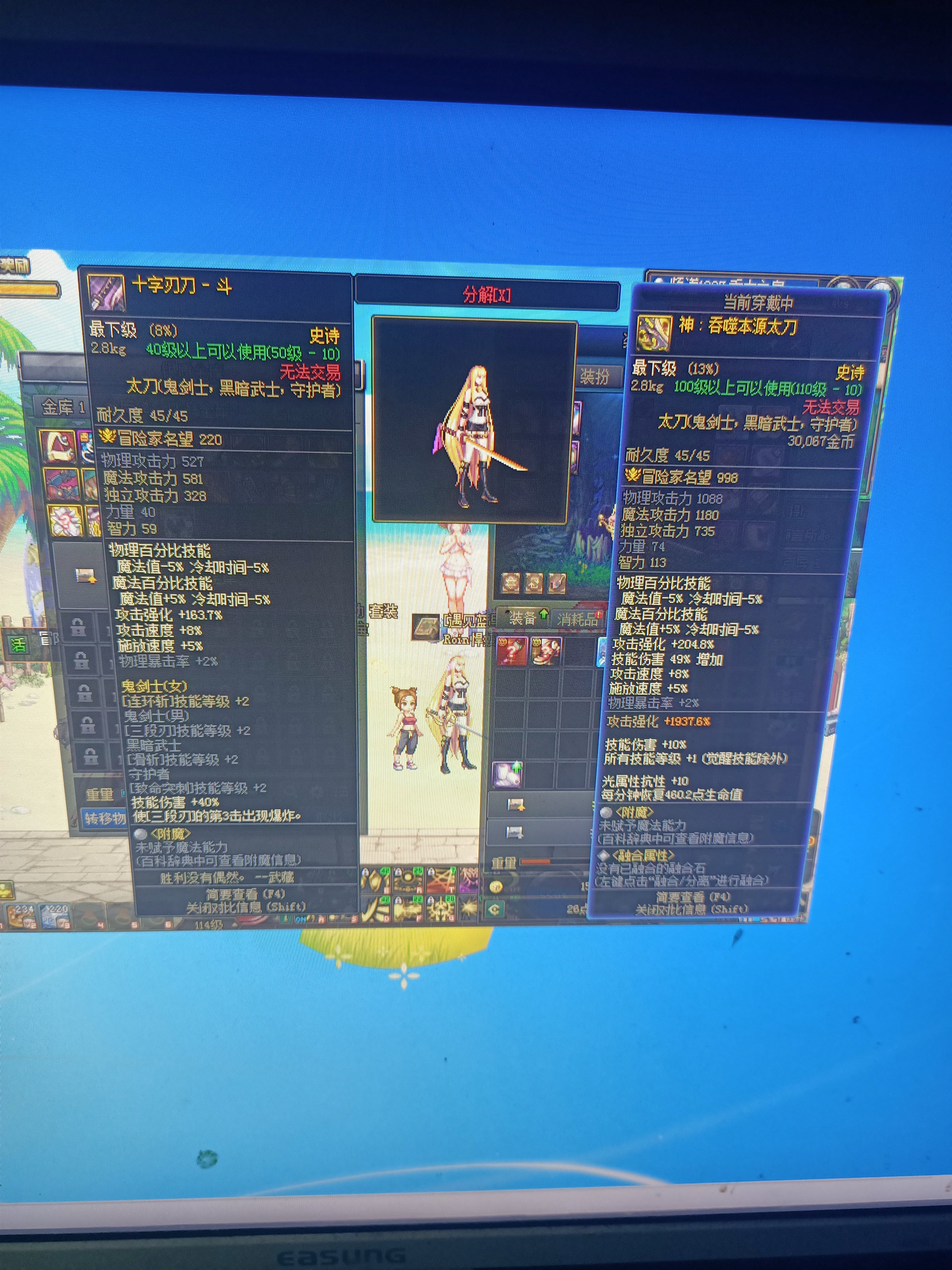 幻化问题1