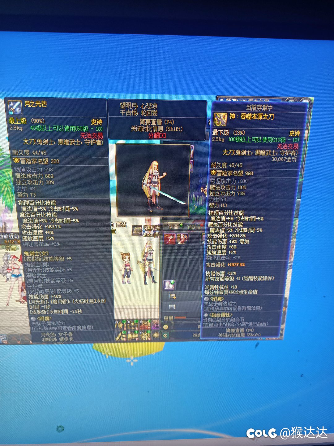 幻化问题2