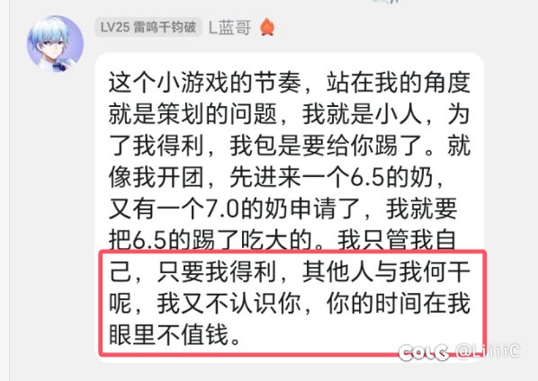 爆！你的游戏体验跟我有什么关系？2