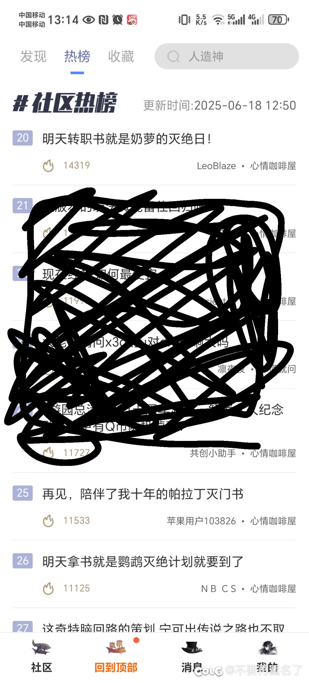 阿拉德白垩纪要来了1