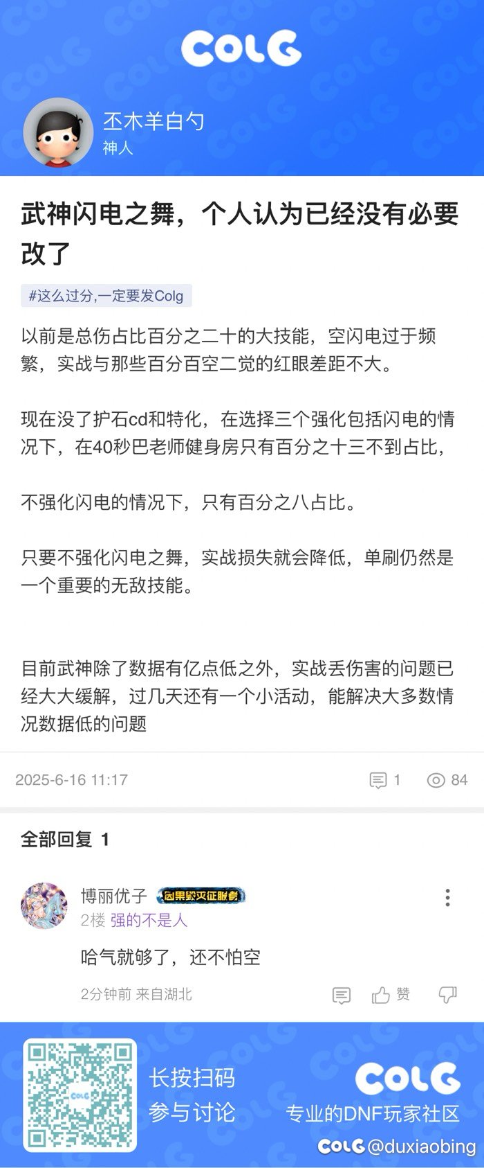 马哥，给个太初吧1