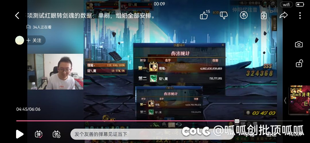 刷到个主播吃奶职业差距测试视频1