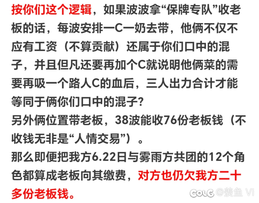 这瓜吃的上头而又突然间索然无味1