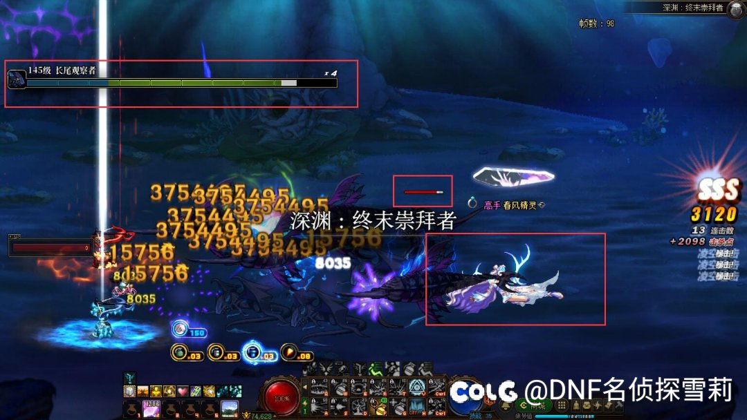 震惊！红13武器滑铲不死深渊小怪！1