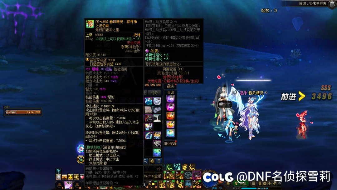 震惊！红13武器滑铲不死深渊小怪！2