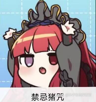这三种奶萝我不会组队¿1