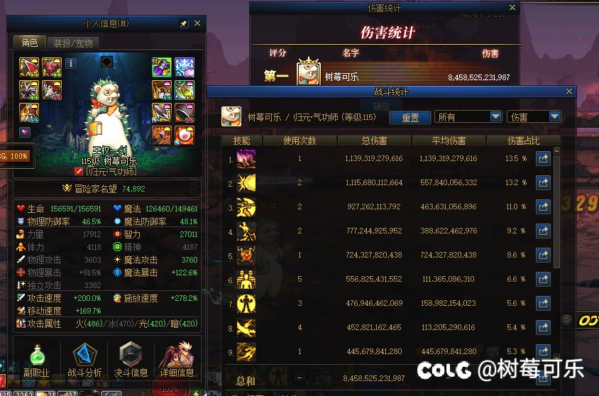 转职后比想象中提升还要大一些1