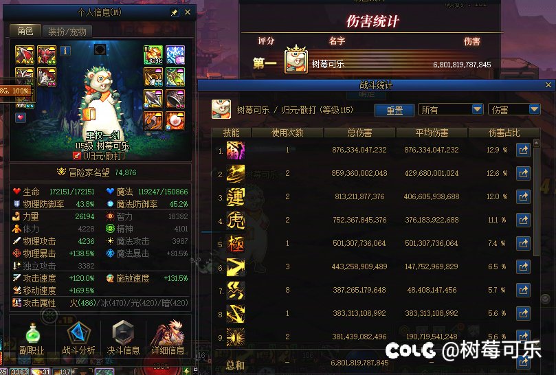 转职后比想象中提升还要大一些2