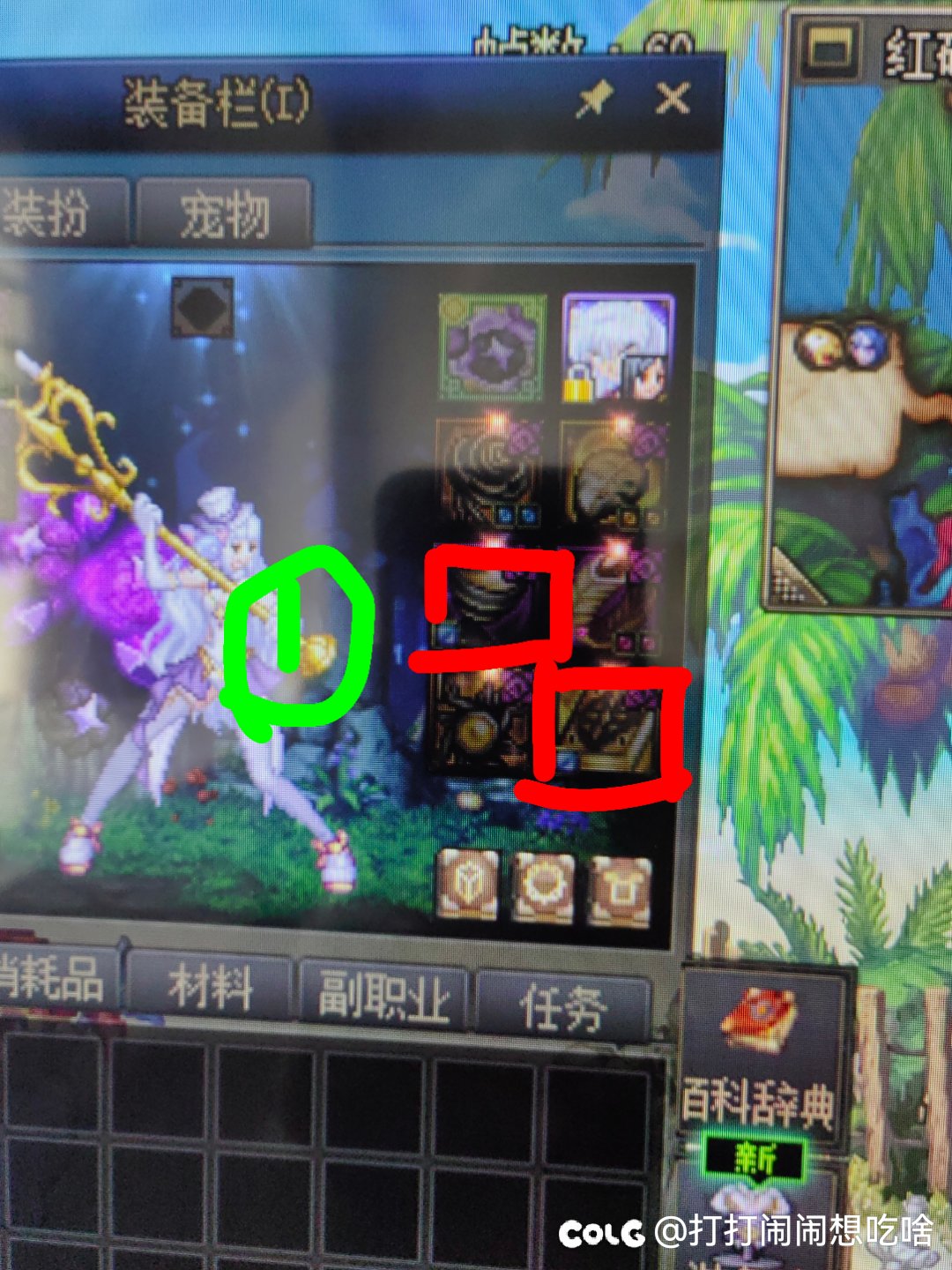 奶妈左右槽徽章1