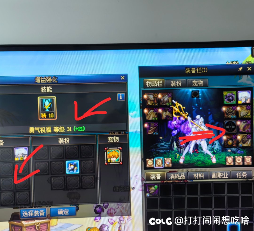 奶妈左右槽1