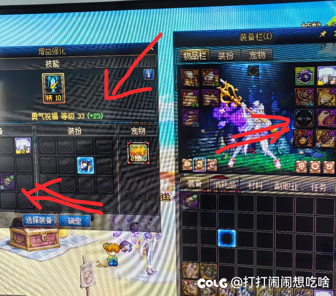 奶妈左右槽2