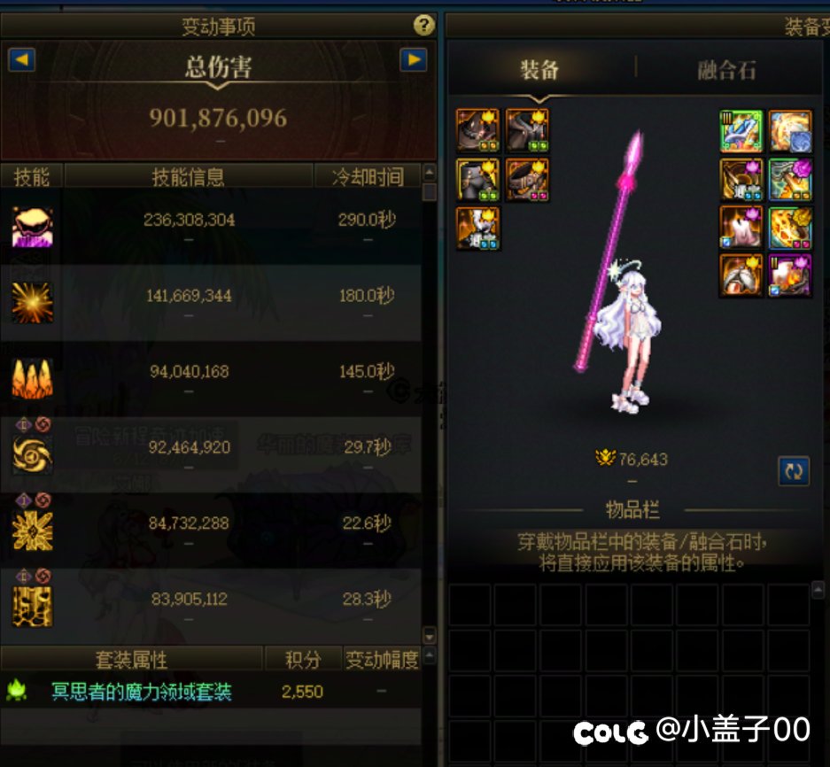 有人能吹吹特效套吗2