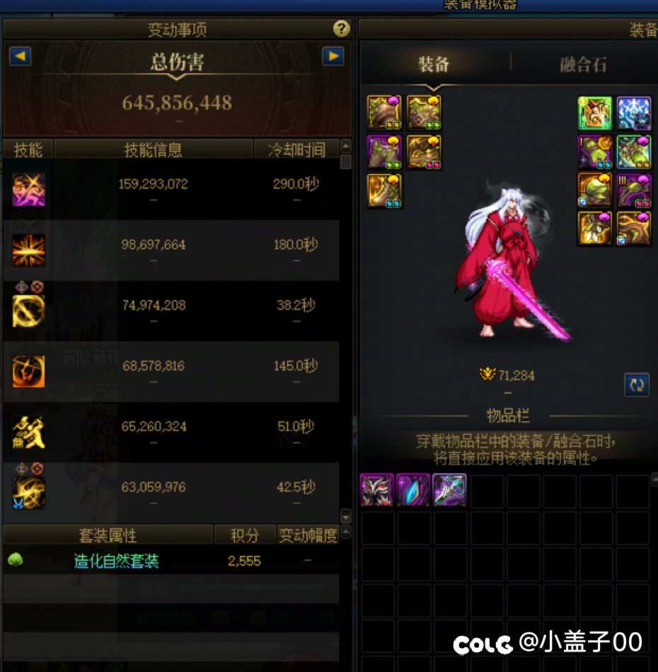 有人能吹吹特效套吗3