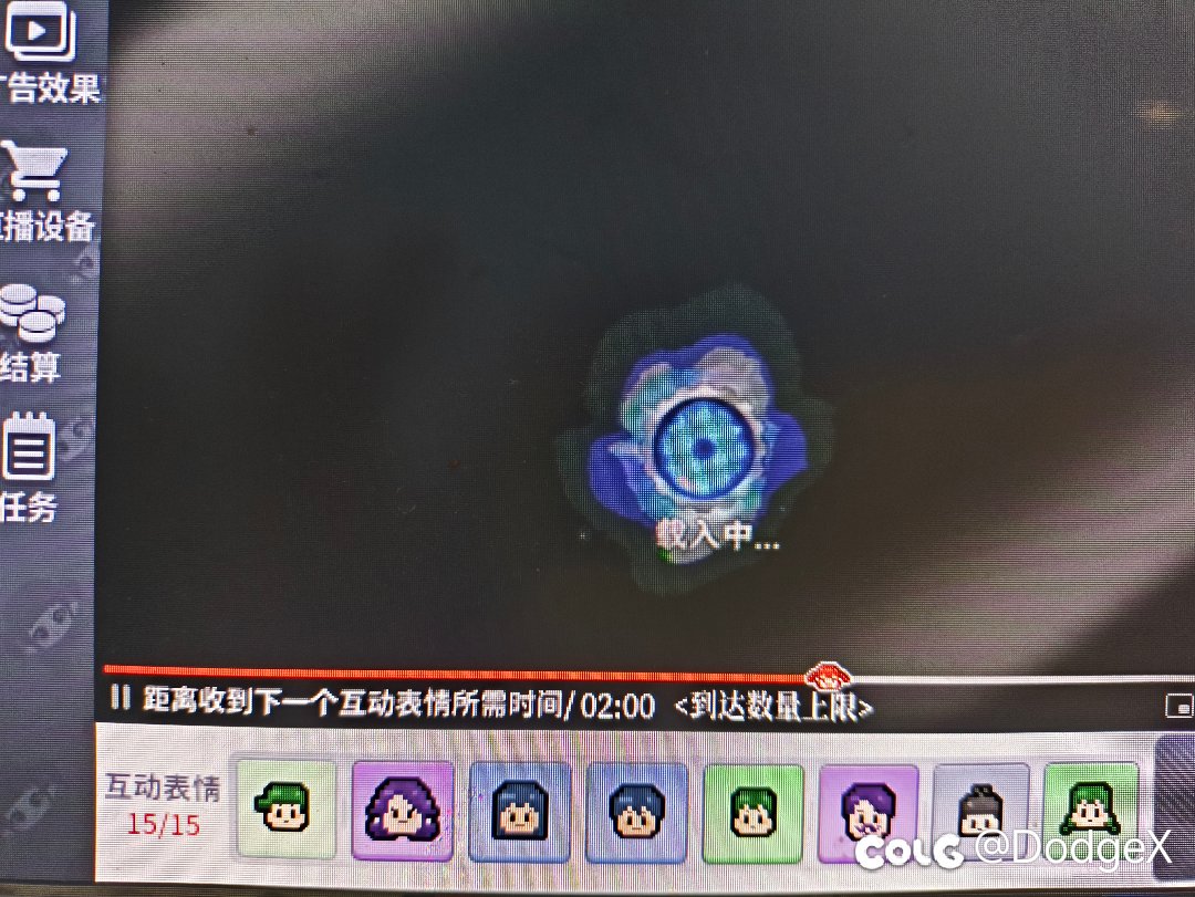 魔界人小游戏的互动表情满了，但是点不了1