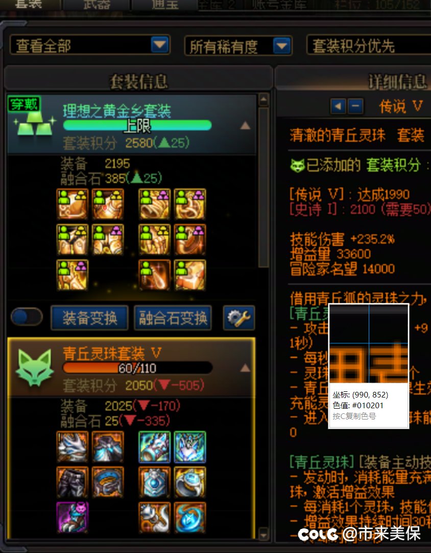 要不要转死灵，这个号还五个星辉，1