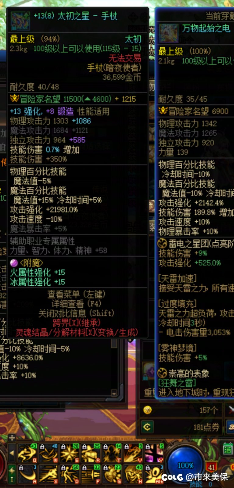 要不要转死灵，这个号还五个星辉，2