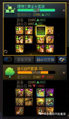 大号选择做植物人还是黄金乡魔怔人？1