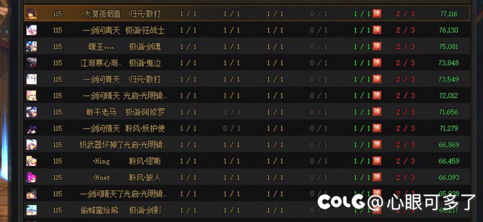 要是国庆上7技攻的话怎么办1