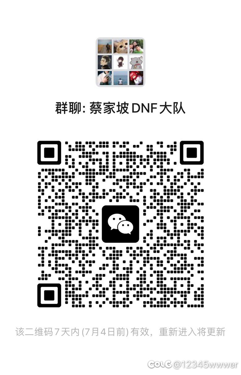 跨三B的兄弟看过来2
