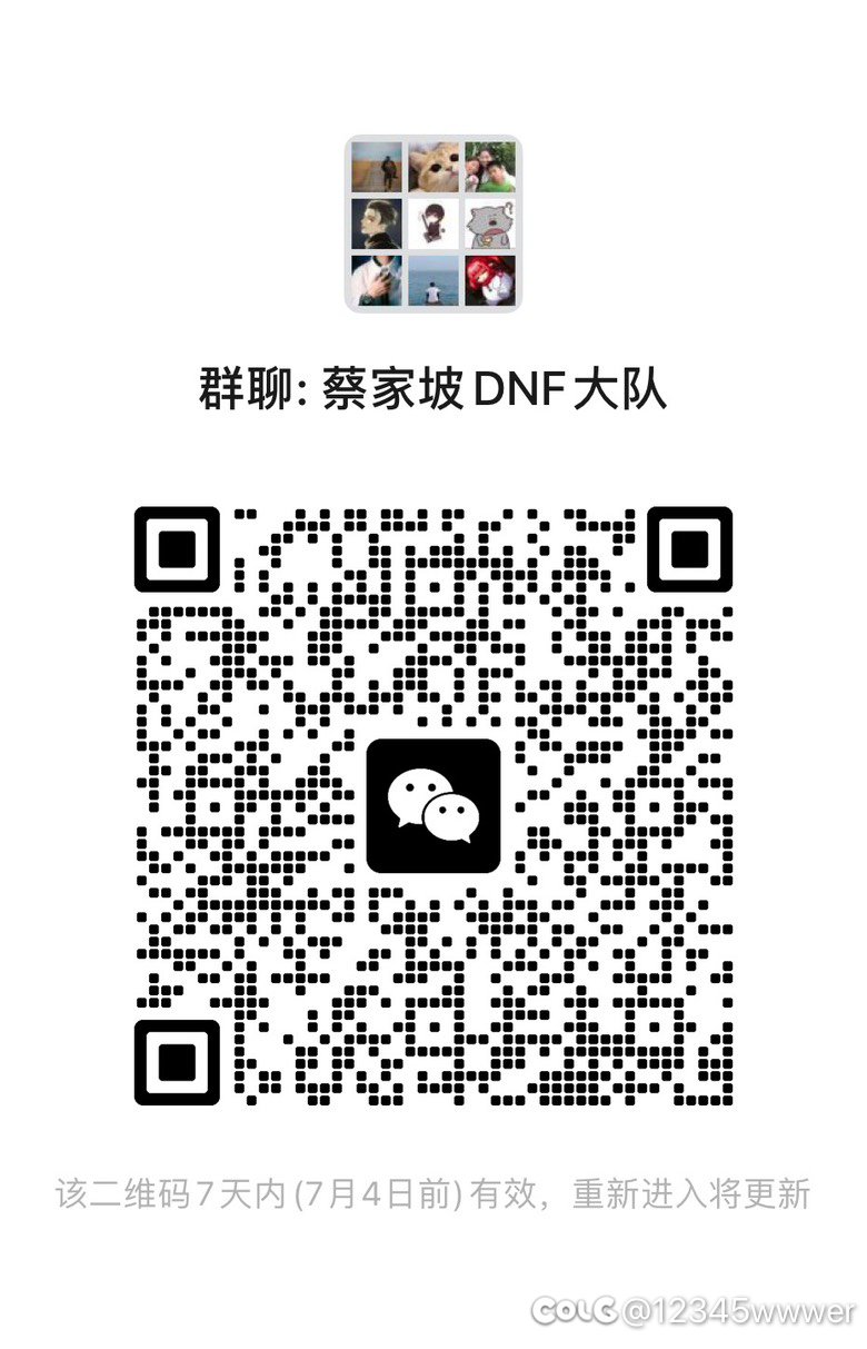 跨三B的速来集合啦1