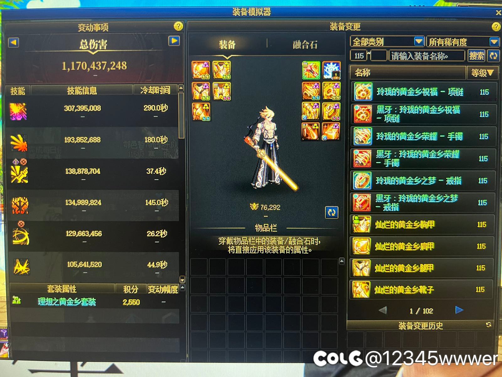 跨三B的速来集合啦2