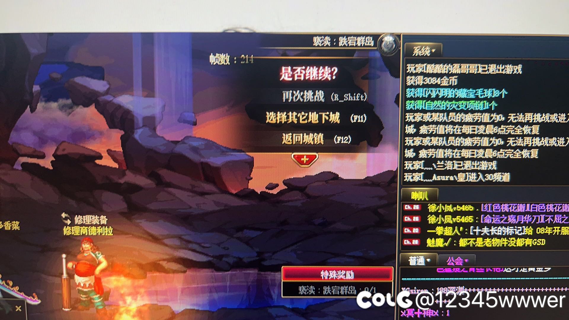 这…….我该怎么抉择呢2