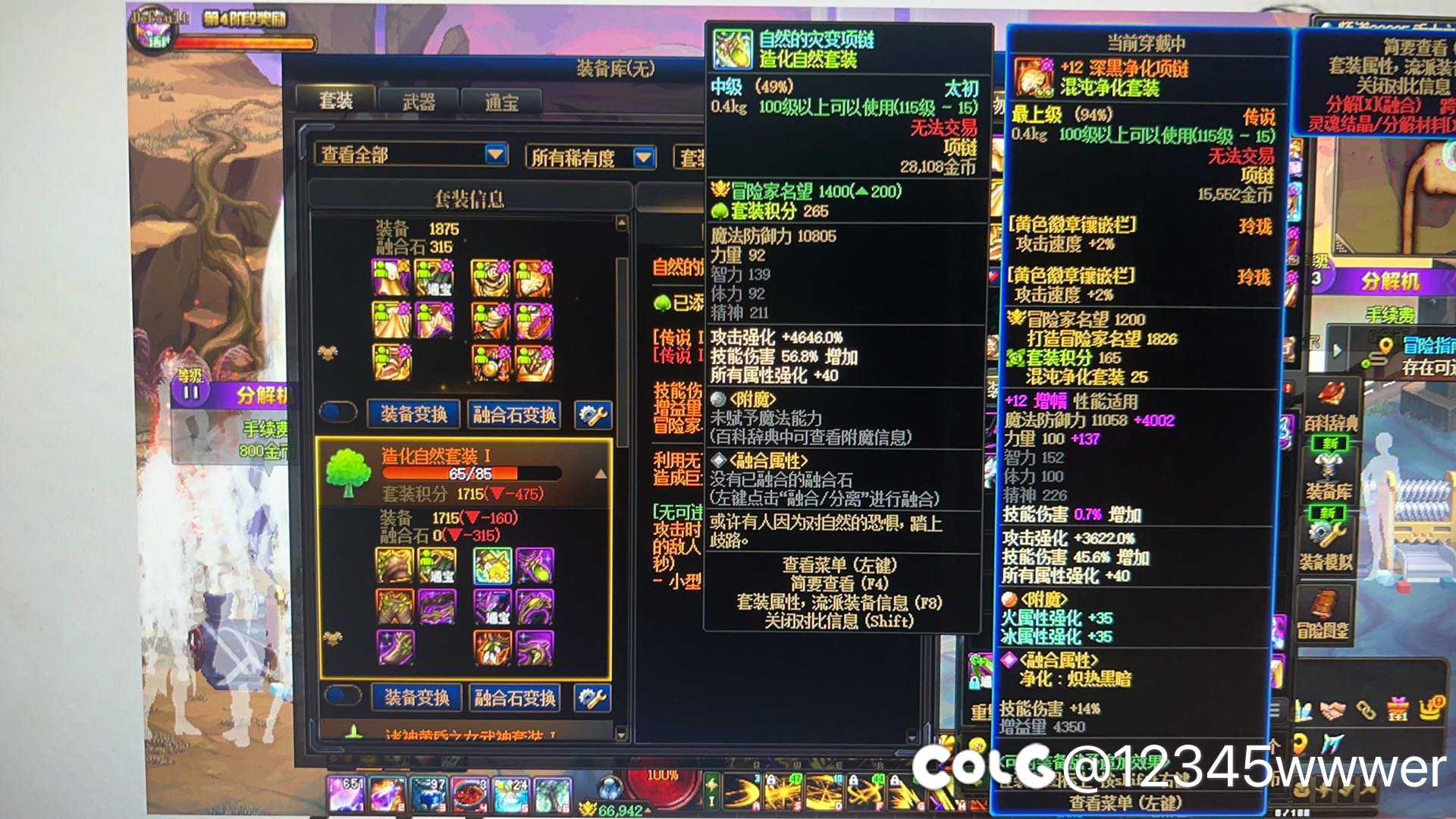 这…….我该怎么抉择呢3