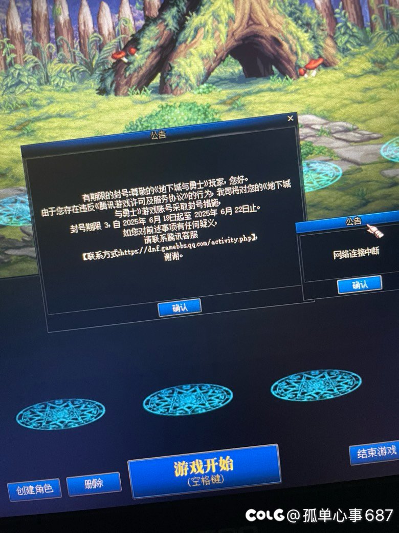 给大伙整个乐子1