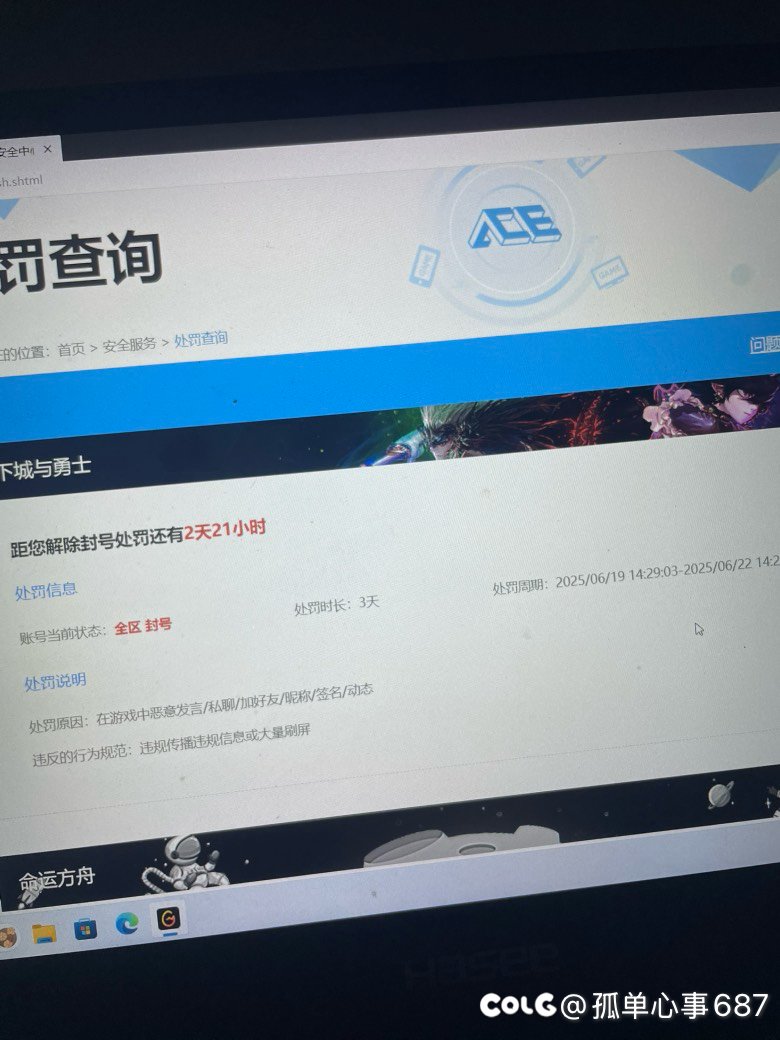 给大伙整个乐子2