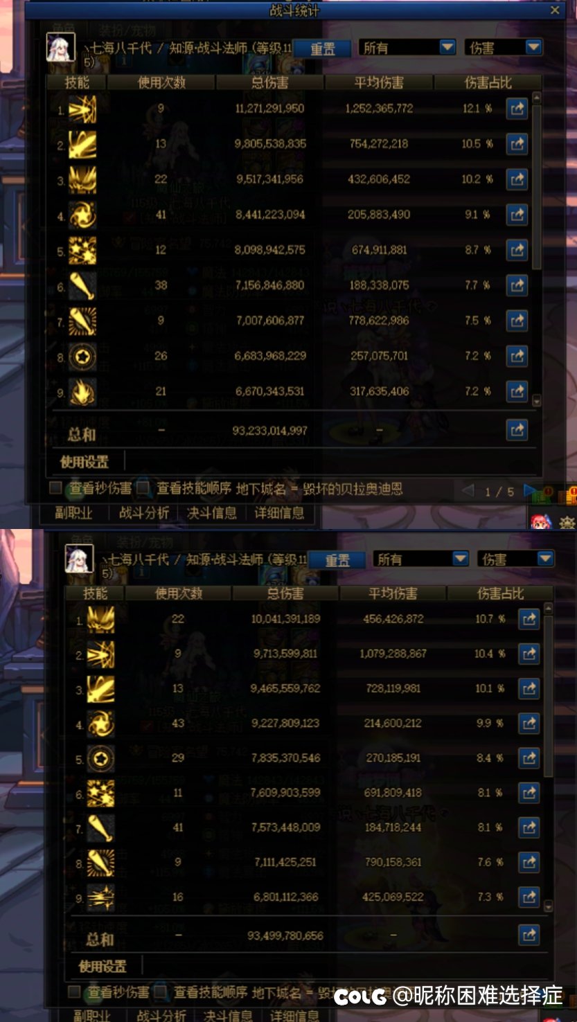 小战法打几次实战看看新vp选择1